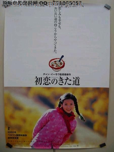 哪里可以办台湾大汉技术学院成绩单